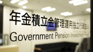 Government Pension Investment Fund: Strategies, Challenges, and Global Influence